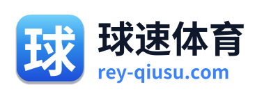 球速体育 Logo